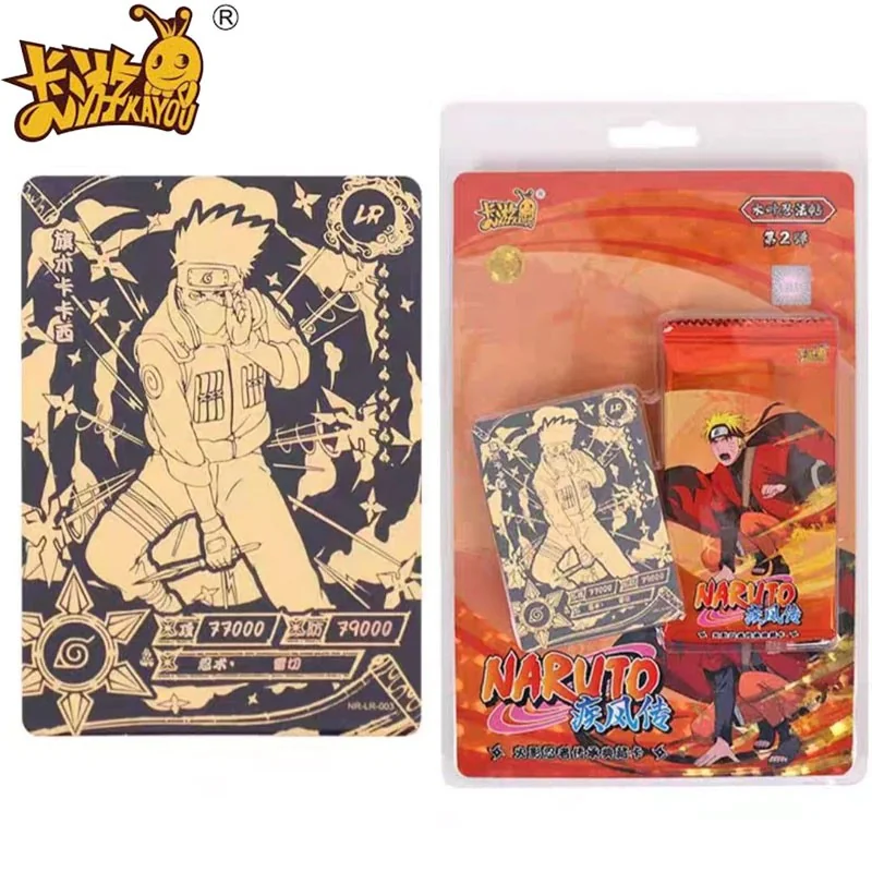 naruto blister kakashi kayou cn