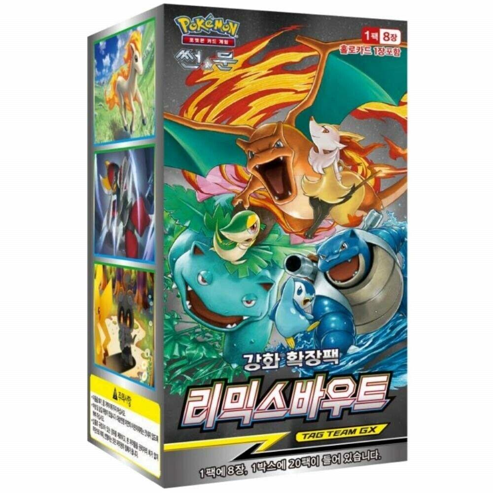 pokemon bout remix booster box kor