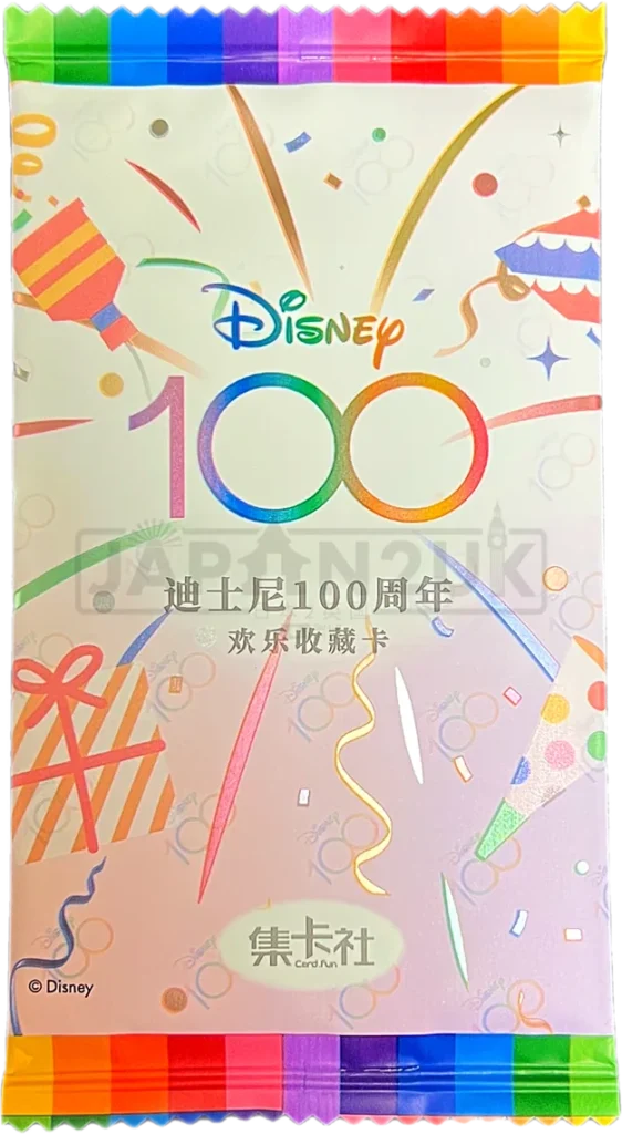 disney 100 cardfun joyful pack