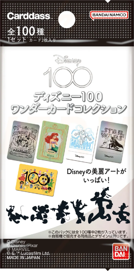disney 100 bandai jap pack