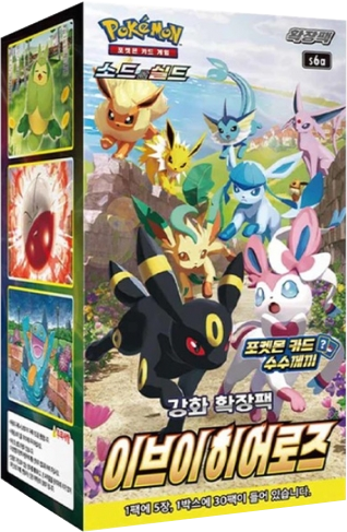 eevee heroes booster box kor
