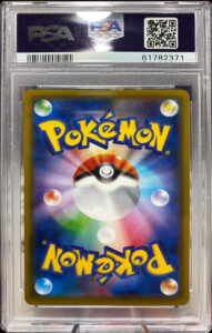 pokemon charizard grand prix promo 143/s-p psa 10 jap retro