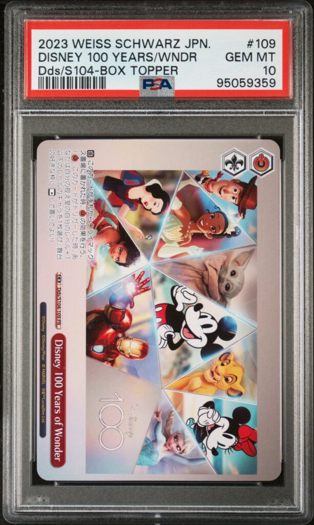 disney 100 characters promo dds/104 box topper psa 10 jap