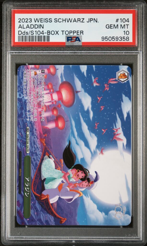 disney 100 aladdin and jasmine promo dds/104 box topper psa 10 jap
