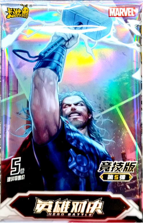 marvel kayou pack