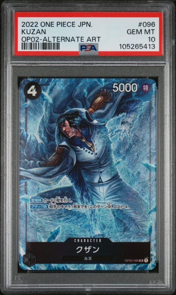 one piece carta gradata psa 10 kuzan op02-096 sr alt jap