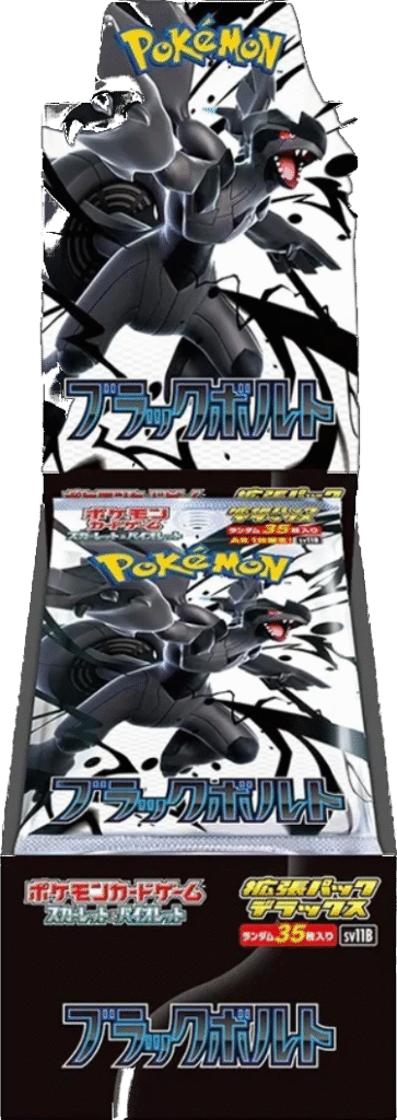 pokemon black bolt deluxe booster box jap