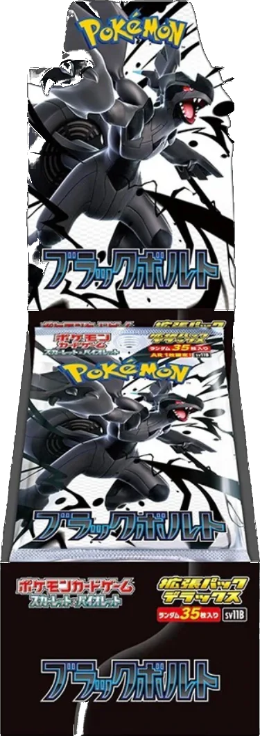 pokemon black bolt deluxe booster box jap